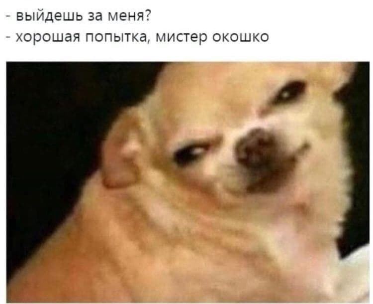 окошко